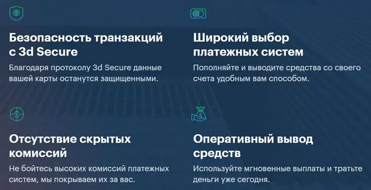 Рейтинг 5 самых популярных платформ для бинарных опционов в России