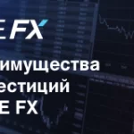 ICE FX решает ключевые проблемы инвестирования