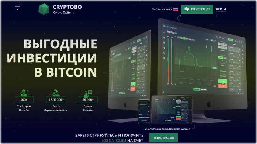 Cryptobo сайт 